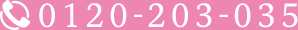 0120-203-035